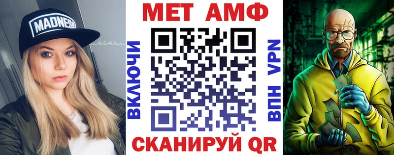 хочу наркоту  Заволжье  Amphetamine Розовый 