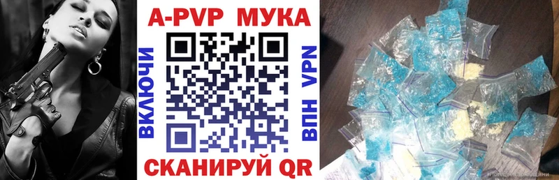 Alpha-PVP СК КРИС хочу Заволжье
