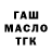 Метадон мёд Takashi Neeby