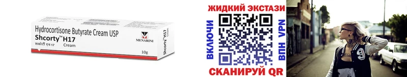Бутират оксана KRAKEN маркетплейс Заволжье