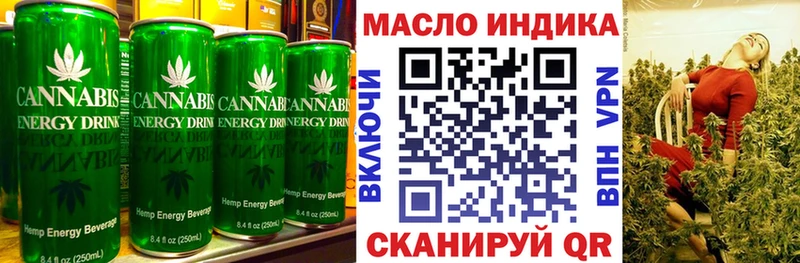 ОМГ ОМГ зеркало  закладки  Заволжье  Canna-Cookies марихуана 