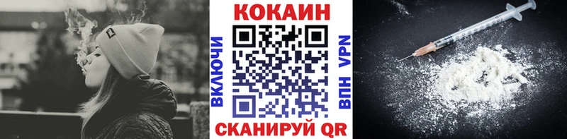 наркотики  Заволжье  Кокаин Колумбийский 