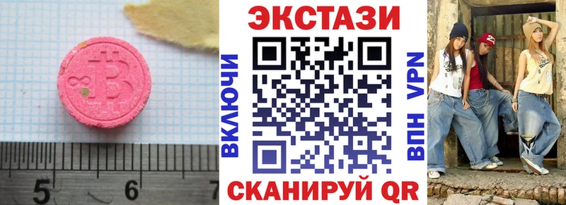 купить закладку  Заволжье  ЭКСТАЗИ бентли 