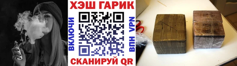 как найти   Заволжье  ГАШИШ индика сатива 