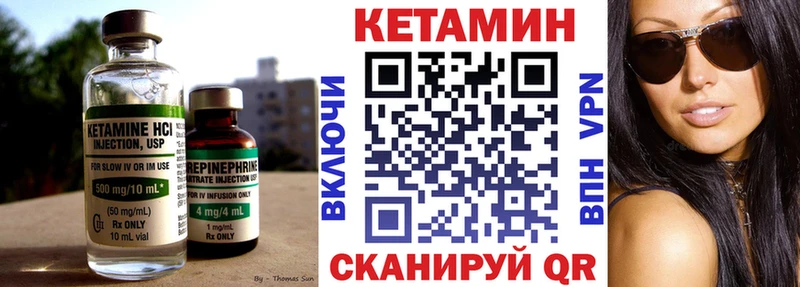 купить наркотики сайты  Заволжье  Кетамин VHQ 