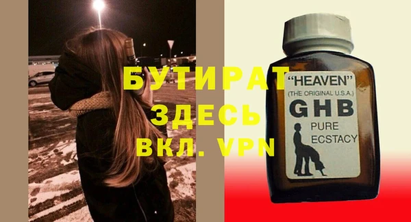 каннабис Дмитров