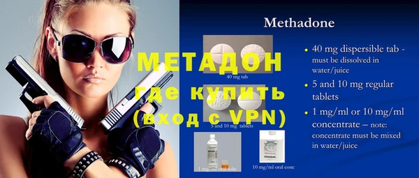скорость mdpv Губаха