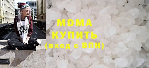 твердый Дмитровск
