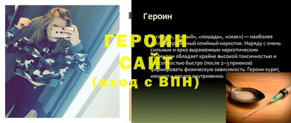 MDMA Premium VHQ Дмитриев