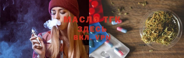 бутик Грязовец