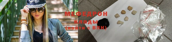 твердый Дмитровск