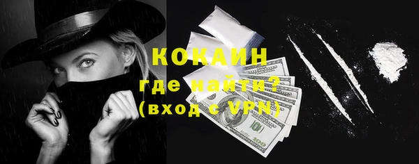 MDMA Premium VHQ Дмитриев