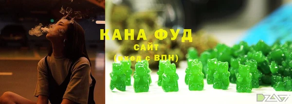 каннабис Дмитров