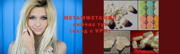 MDMA Premium VHQ Дмитриев