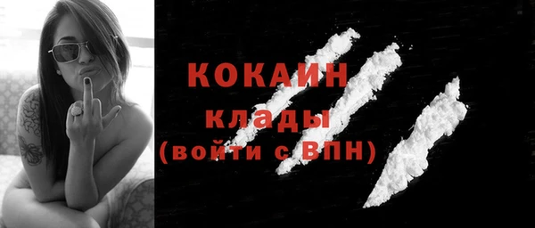 MDMA Premium VHQ Дмитриев