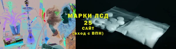 кокаин Грязи