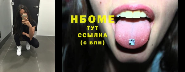 каннабис Дмитров