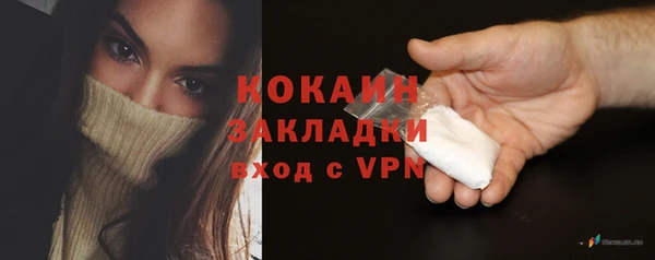 MDMA Premium VHQ Дмитриев