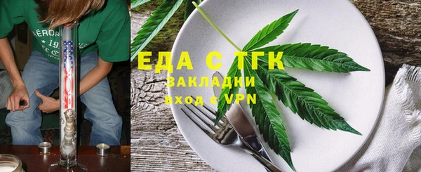каннабис Дмитров