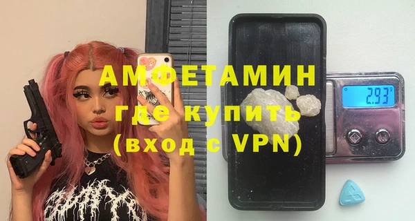 MDMA Premium VHQ Дмитриев