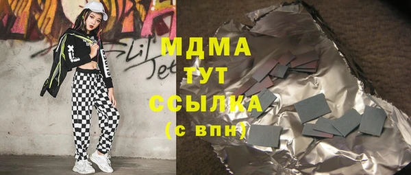 MDMA Premium VHQ Дмитриев