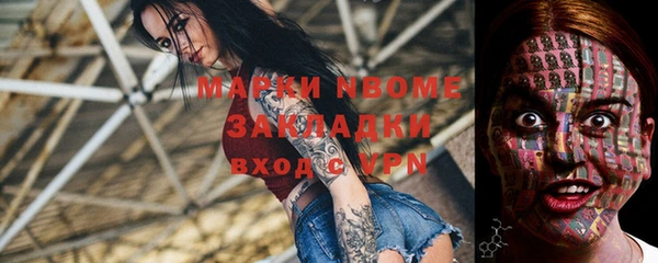 каннабис Дмитров