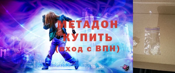 MDMA Premium VHQ Дмитриев