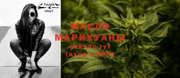 каннабис Дмитров