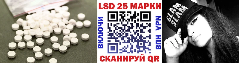 LSD-25 экстази ecstasy  mega как зайти  Заволжье 
