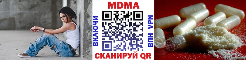 площадка какой сайт Заволжье МДМА молли
