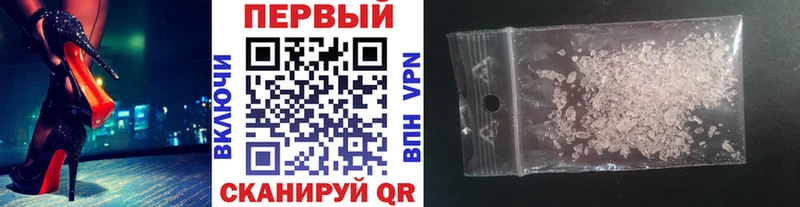 МЕТАМФЕТАМИН Methamphetamine  хочу наркоту  Заволжье 