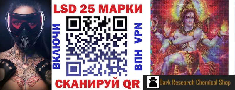 Марки NBOMe 1500мкг ОМГ ОМГ вход Заволжье