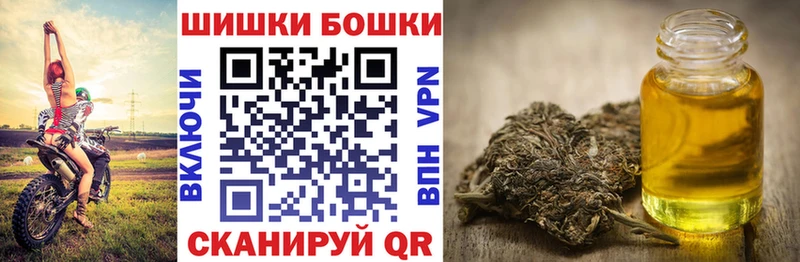 нарко площадка Telegram  Заволжье  Бошки Шишки тримм 